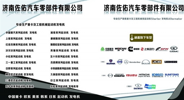 武汉玉柴发电机JFZ2710A2-C玉柴发电机