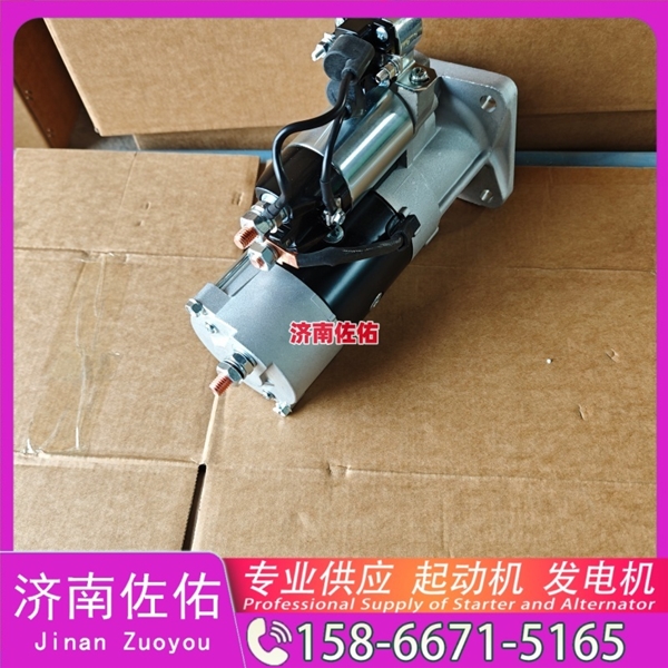 武汉QDJ2601B-P起动机VG1560090012发电机 重汽 玉柴 YCK15 上柴 D9 南京金龙 重汽 豪沃A7 MC13 柳工 潍柴WP6 徐工挖机重卡矿车潍柴WP12 沃尔沃D13 启动马达