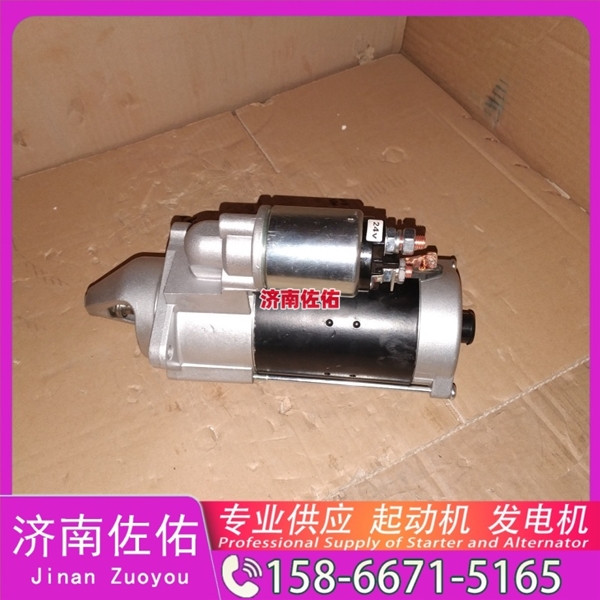 武汉20900793起动机8SC3238VC11发电机 客车 XG943 中国轻卡类 临工 潍柴WP12 为您整理的全新 中国重汽 豪瀚N5G 日立 中国重汽｜豪沃TX｜MC13 配潍柴 WP12 启动机