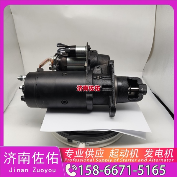 武汉K6100-3708100B起动机6008256110发电机 中国重汽｜豪沃TX｜MC13 重汽 豪沃TH7 MC13H 解放 悍V CA6DM2 中国重汽｜豪沃TH7｜MC13 奥龙 启动马达