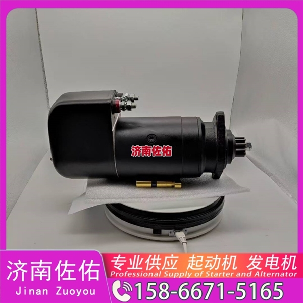 武汉5336432起动机612600090147发电机 潍柴 卡特（CAT）摊铺机 卡特 972 中国重汽 MC05 徐工挖机重卡矿车潍柴WP10 神钢 SK350 J08E 上柴 D9 启动机