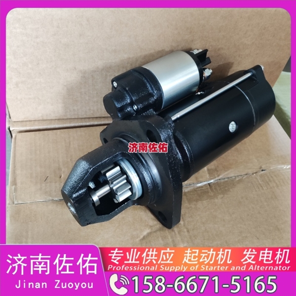 武汉1001038811起动机0124655328发电机 潍柴 WP14 临工 E6360F 玉柴 YCK07 斗山 DL06 上柴 SY115 潍柴 WP17 玉柴 船用 YC6C XE360 启动机