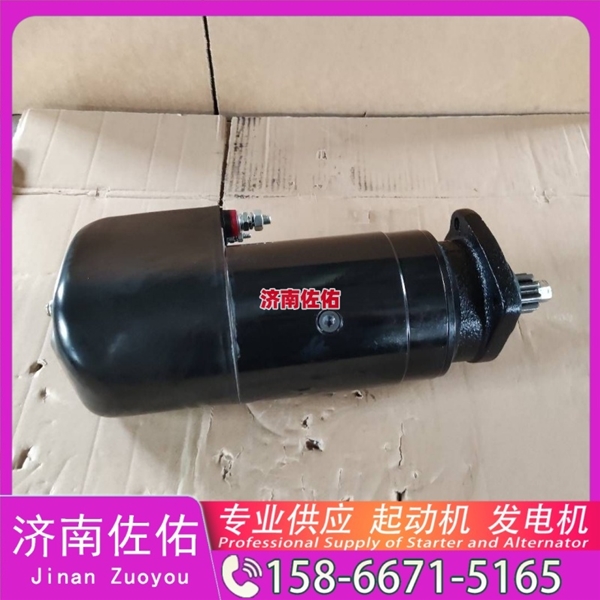 武汉01183290起动机JFZ2710F4发电机 康明斯4942002 大柴 CA4DK 大柴 CA4DK 玉柴 船用 YC6L-C DX215 潍柴 WP9H 配潍柴 WP6 锡柴 CA6DH 启动机