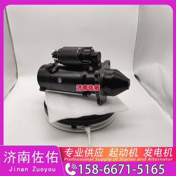 武汉612600090129起动机JFZ2108发电机 潍柴 潍柴道依茨 重卡 玉柴 YCK11 解放 龙V CA4DLD 配上柴 4H/5H SK130 玉柴 YCK11 YC6GN 启动机