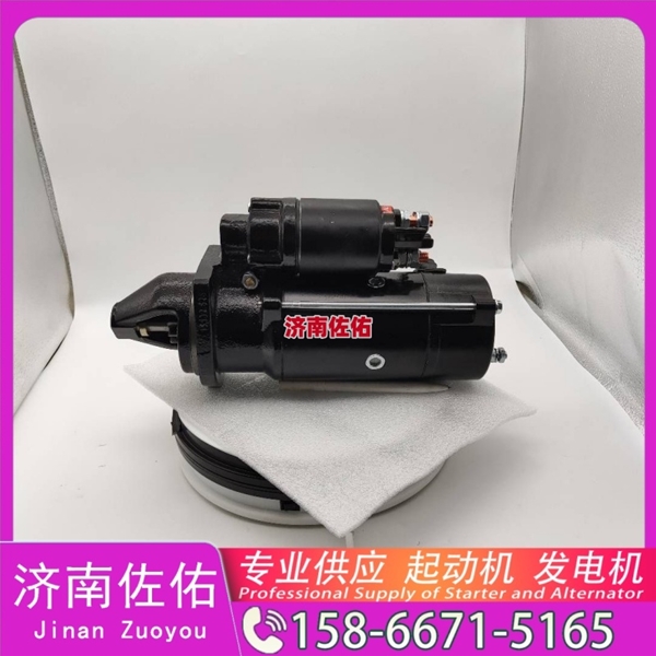 武汉QDJ2658起动机起动机SP101897发电机 QDJ2658 解放J7 玉柴 YC6B 中国重汽 豪沃TX 解放 JH6 WP13 中国重汽 豪瀚N5G 卡特 C7.1 潍柴 WP13 启动机