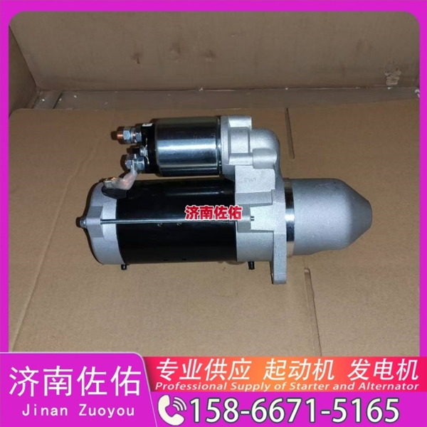 武汉28100-2665起动机VG1034090000发电机 日野 中国重汽 豪沃T7H 上柴 船用 SC7H 潍柴 船用 WP13C 柴油叉车 沃尔沃卡车 D13 上柴 解放J3轻卡 VT 启动机
