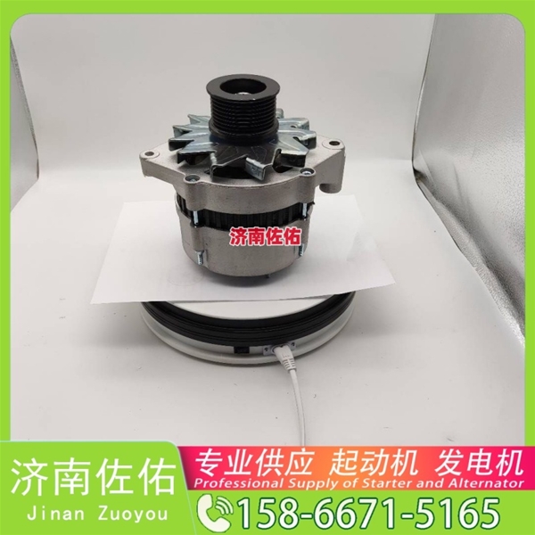武汉611600090012起动机1000884973发电机 潍柴 卡特 C32 斗山 DX215-9C 解放 悍V CA6DLD 日野 P11C 卡特｜CAT320｜C6.4 中国重汽 D12 启动机