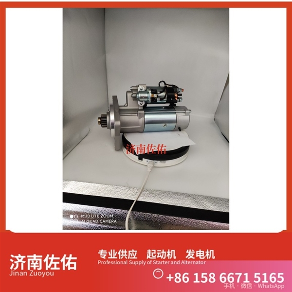 武汉3708100CEAA起动机1000884939发电机 中联重科 ZE245E 重汽 豪瀚N5G MC07 卡特（CAT）两头忙 中国重汽 斯太尔 WP6G 中国重汽 豪沃T7H 上柴 7H 启动机