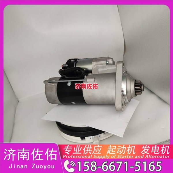 武汉4996709起动机SE501342发电机 斗山 DX380LC-9C 玉柴 YC6B TCD7.8 山推（Shantui）压路机 潍柴 WP17 柳工 康明斯QSX15 解放悍V 启动马达