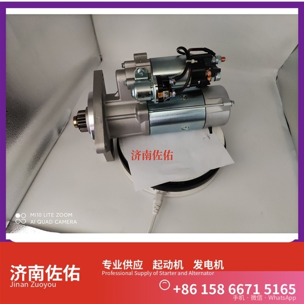 武汉4319129X起动机5315004发电机 玉柴 YCK11 柳工 CLG922E 中国重汽 WP12 解放天V 解放 J7 CA6DM3 潍柴 WD615 卡特 C15 欧曼 ISG11 启动机