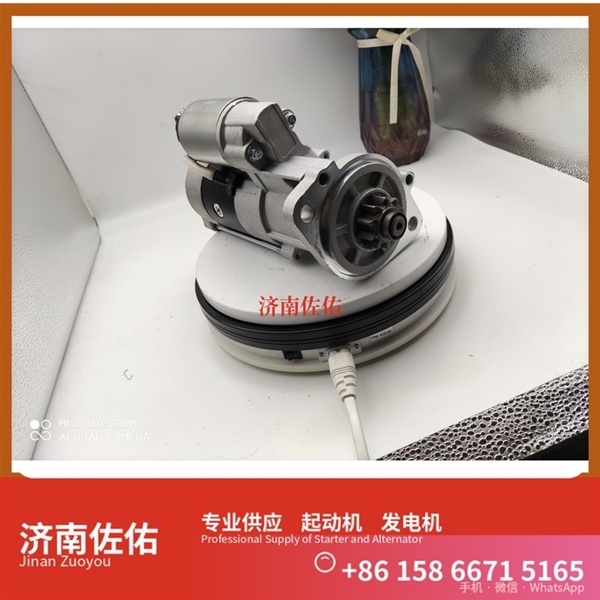 武汉S00017783起动机5315004发电机 潍柴 WP14 锡柴 CA4DK 潍柴WP6/WP10 稳定土拌合机 潍柴 船用 WP4C 卡特 336 中国重汽｜豪沃TX｜MC13 启动马达