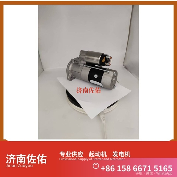 武汉630-3708010起动机S00046485发电机 减速 潍柴 WP15 神钢建机 日野J05E 柳工 潍柴WP10 4HE1 SAA6D114E 柳工 康明斯QSL9 斗山 DL08 启动机