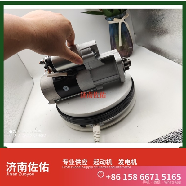 武汉3708010-470-YT5H起动机Y115243发电机 锡柴M94R3518SE 重汽 豪瀚N5G MC07 潍柴WP6/WP10/WP12 解放虎VH 利勃海尔 R920 卡特 C15 启动机