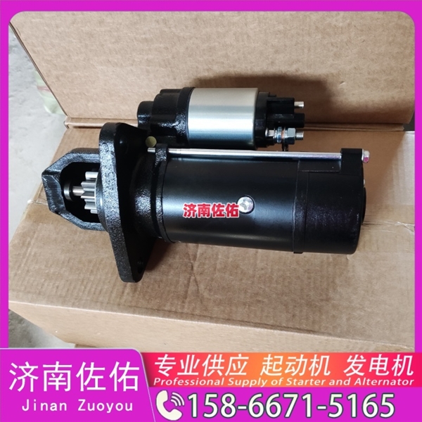 武汉612600090482起动机D36L2-3701100发电机 玉柴YCK11 潍柴 WP9H 解放 龙V CA4DLD 锡柴 CA4DF 北奔重卡 WP12 中国重汽 MC07 中联 启动马达
