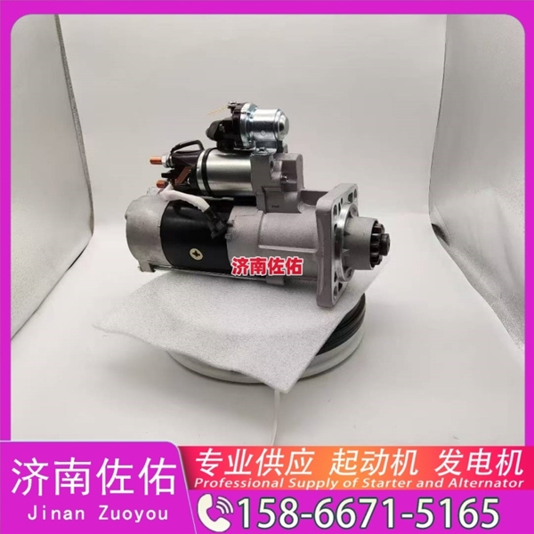 武汉三菱无头道依茨V8起动机起动机1002093349发电机 三菱无头道依茨V8 雷沃 欧豹 WP4 大柴4DW 解放 悍V CA6DM2 中国重汽 豪沃A7 上柴 船用 SC13 玉柴 启动机