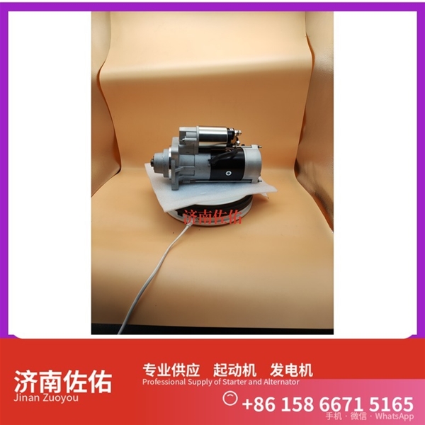 武汉发电机 612600090117起动机4935821 潍柴 康明斯 Hualing 汉马X7 WP13