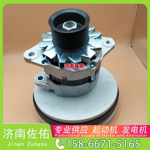 武汉S00017069起动机3701010-D457/A 发电机 上柴 Lonking CDM6215 4HK1