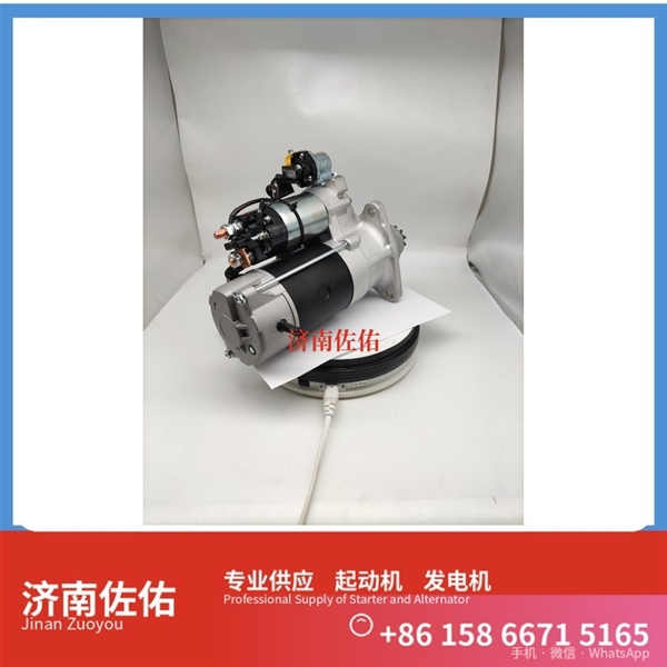 武汉发电机 M009T61971起动机2.9939.295.0 XCMG LW180K WP7