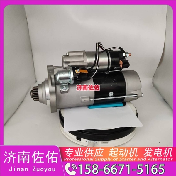 武汉612630030277起动机3636821 Doosan DL250 DL06T 发电机