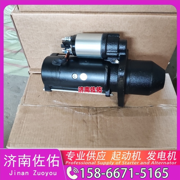 武汉vg1560090011起动机M105R3008SE 重汽 发电机 SDLG L926 WP7