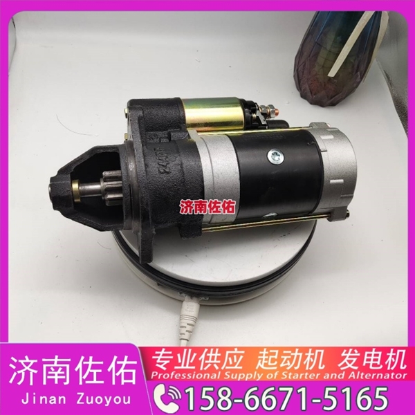 武汉发电机 VG2600090210起动机3004699 潍柴 SDLG E6150 WP6
