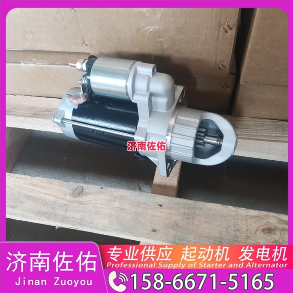 武汉JFZ1929 3起动机37V66-01010 康明斯 发电机 Shantui SR12 WP6