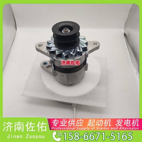 武汉612600090789起动机3708000A0000 XCMG XZJ系列罐车 WP12 发电机