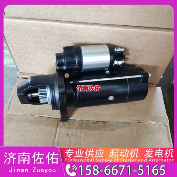 武汉S00010362+02起动机8LHA3096UC 上柴 发电机 HOWO Light 悍将 MC05