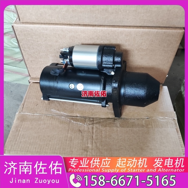 武汉612630060248起动机C11BB-6N9294 潍柴 上柴 发电机 JAC 骏铃A5