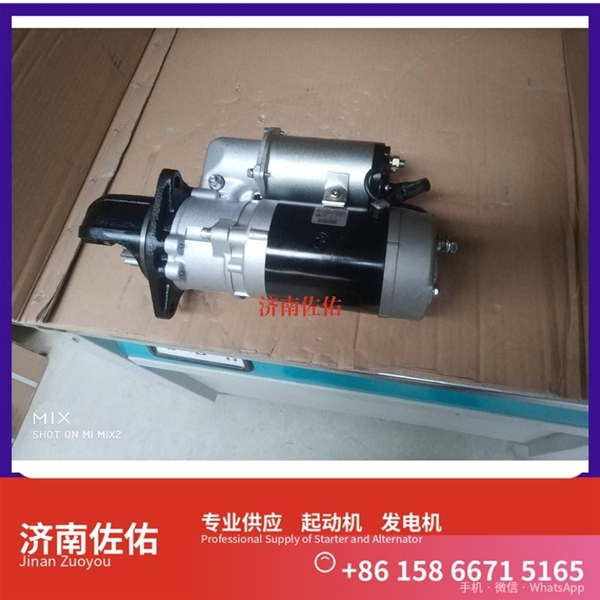 武汉A70-3708010起动机1003877801 玉柴 发电机 潍柴 SDLG L933 WP7
