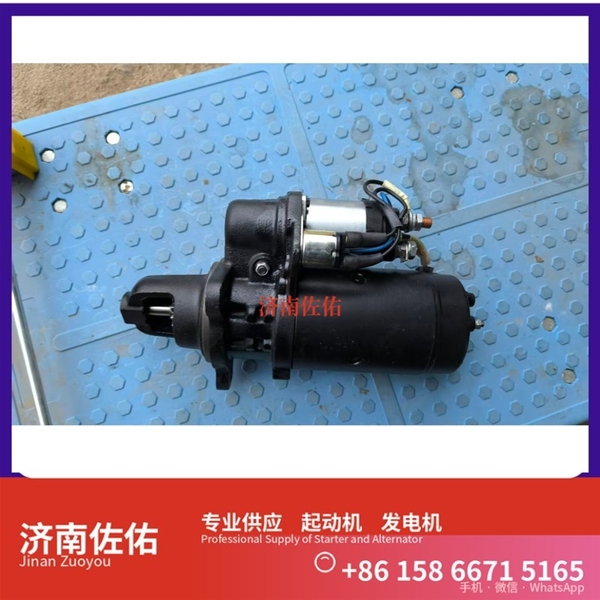 武汉发电机 VG1560090011起动机19020208 重汽 XCMG LW180K WP6