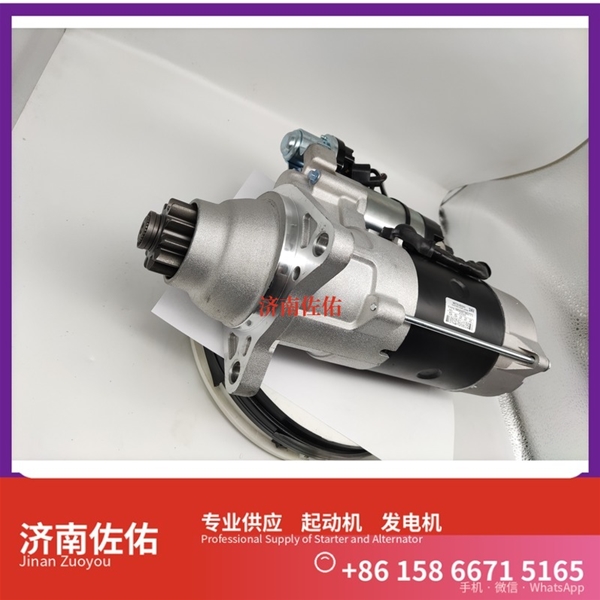 武汉D11-102-09+C起动机3708010-C118 上柴 发电机 Hualing 汉马C9 WP12