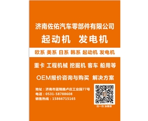 武汉090293潍柴0001261016减速ND209