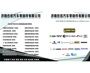武汉玉柴发电机A35003701100玉柴发电机