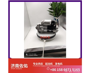 武汉C240PKF-23起动机270402250B发电机 日野 斗山 中国重汽｜豪沃TH7｜MC13 锡柴 CA6DF 潍柴WP10 潍柴 船用 WP10C 解放 JH6 CA6DM2 神钢 启动机