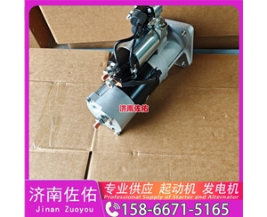 武汉QDJ2601B-P起动机VG1560090012发电机 重汽 玉柴 YCK15 上柴 D9 南京金龙 重汽 豪沃A7 MC13 柳工 潍柴WP6 徐工挖机重卡矿车潍柴WP12 沃尔沃D13 启动马达