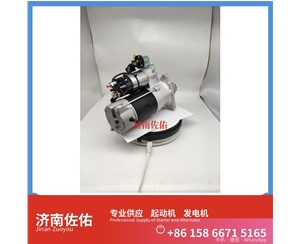 武汉QDJ2516J-P起动机612630060790发电机 潍柴 中联重科 潍柴WP12 约翰迪尔 724K 卡特 374F C18 潍柴 WP12 John Deere 潍柴 WP15H 启动马达