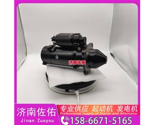 武汉QDJ2601F-P起动机JFZB1110-0102发电机 Volvo CE 配潍柴 WP6 徐工挖机重卡矿车LW500KV 徐工（XCMG）泵车 玉柴 船用 YC6L-C XG943 启动马达