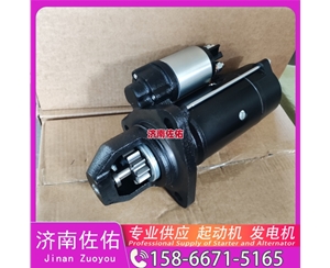 武汉1001038811起动机0124655328发电机 潍柴 WP14 临工 E6360F 玉柴 YCK07 斗山 DL06 上柴 SY115 潍柴 WP17 玉柴 船用 YC6C XE360 启动机