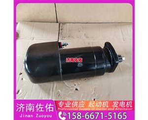 武汉01183290起动机JFZ2710F4发电机 康明斯4942002 大柴 CA4DK 大柴 CA4DK 玉柴 船用 YC6L-C DX215 潍柴 WP9H 配潍柴 WP6 锡柴 CA6DH 启动机