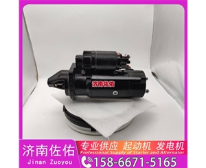 武汉QDJ2658起动机起动机SP101897发电机 QDJ2658 解放J7 玉柴 YC6B 中国重汽 豪沃TX 解放 JH6 WP13 中国重汽 豪瀚N5G 卡特 C7.1 潍柴 WP13 启动机