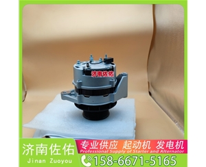 武汉2873K406起动机JFZ275发电机 康明斯 斗山 DX225LC-9C 柳工 潍柴WP12 东风商用车 天龙GX 锡柴 CA6DM 上柴 SC7H 上柴 D9 中国重汽 汕德卡C7H 启动机