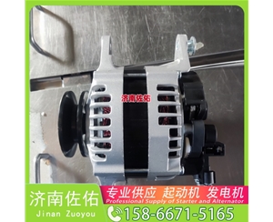 武汉1811004140起动机5318117发电机 中国重汽 豪沃TH7 G642 中联重科 康明斯QSX15 潍柴WP6/WP10 中国重汽 豪瀚N5G 斗山 DB/DL 大柴 CA4DK 启动马达