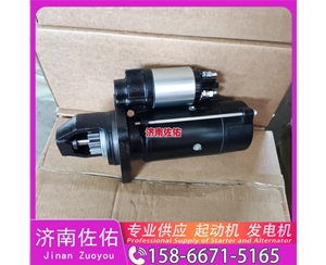 武汉5664541起动机13052811发电机 上柴 SC13 WP15C 中国重汽 豪沃TX 大柴 解放 J6M CA6DL2 沃尔沃D13 久保田｜D902 卡特 C18 潍柴 WP10H 启动马达