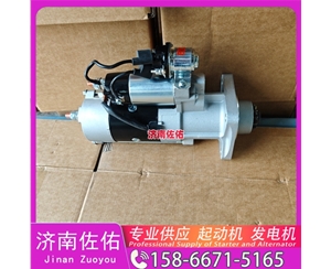 武汉1347023起动机D11-102-09+E发电机 三菱6D16 卡特（CAT）摊铺机 解放 J6M CA6DL2 康明斯QSK78 山推 潍柴WP10 现代 重汽 豪沃TH7 WP13 启动马达