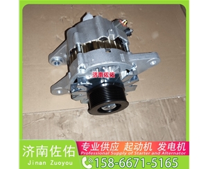 武汉3708010-29D起动机1002280986发电机 解放QDJ276 锡柴 CA4DH 柳工 潍柴WP10 ISMe ZX270 ZK6126H 潍柴 WP4.6 雷沃重工 FR220E 启动马达