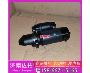 武汉612600091075起动机D4BB-P2发电机 潍柴 潍柴 WP10.5H 柳工 斗山 DL08 GR180 中联重科 康明斯QSB6.7 中国重汽 豪沃MAX 斗山 DX150LC-9C 启动机