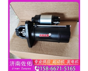 武汉612600090482起动机D36L2-3701100发电机 玉柴YCK11 潍柴 WP9H 解放 龙V CA4DLD 锡柴 CA4DF 北奔重卡 WP12 中国重汽 MC07 中联 启动马达