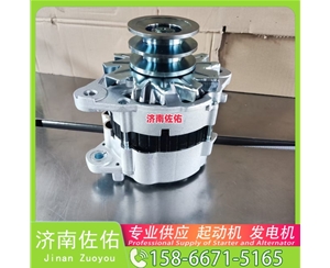 武汉87448774起动机DKA000-3701100发电机 解放 J6M CA6DL2 解放 虎V WP3 锡柴 CA4DK 斗山 DL06 重汽 汕德卡G7 MC13 柳工 CLG862H 启动马达