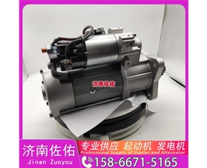 武汉2090090113起动机2128561发电机 玉柴 YCK05 上柴 上柴 SC7H 现代工程机械 R225LC-9 解放 J6M CA6DL1 重汽 汕德卡C7H MC13 潍柴动力 启动马达